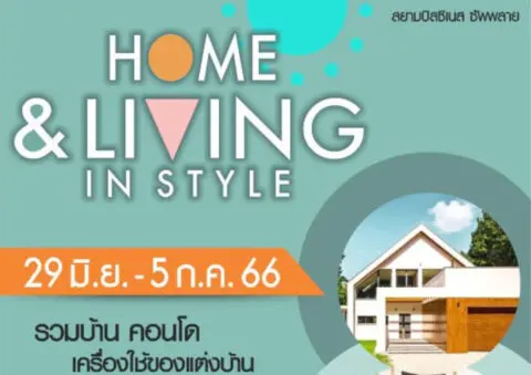HOME & LIVING IN STYLE
