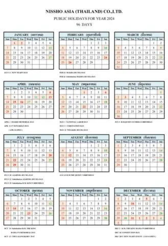 Nissho Asia (Thailand) Public Holiday For Year 2024